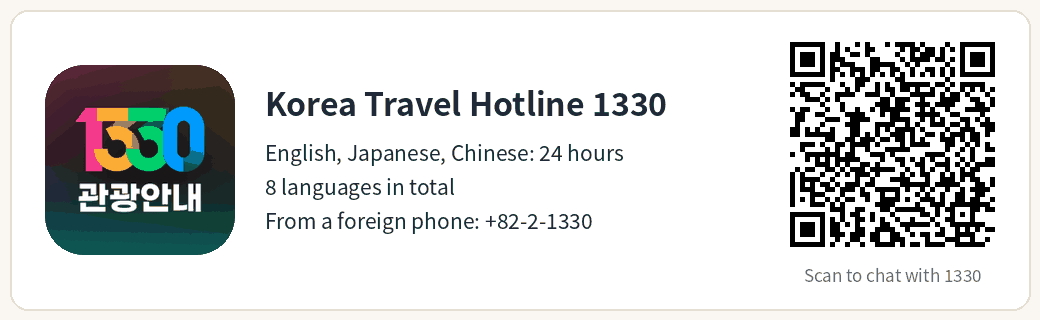 Korea Travel Hotline 1330 app icon and a QR code that opens the official 1330 chat